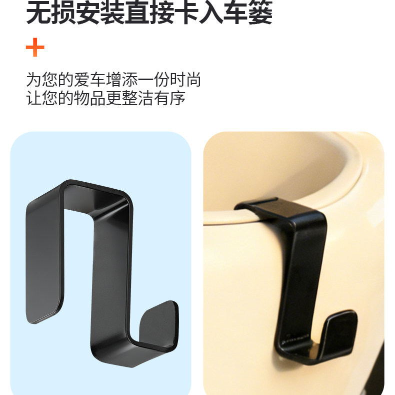 Stainless Steel Hook for Electric Vehicle Front Storage, Suitable for Zongshen Leisure Vehicle Front Basket, Universal Hook
