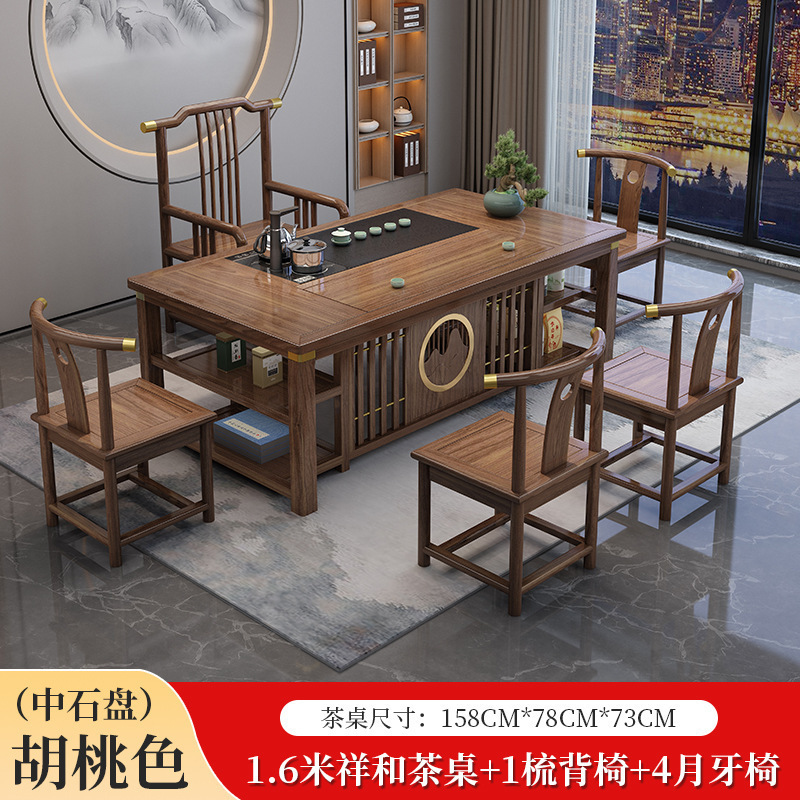 新中式茶桌椅组合实木办公室功夫茶几家用套装一体阳台小型泡茶台|undefined