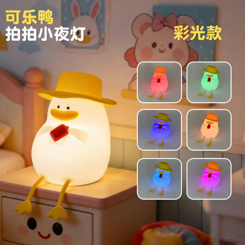 Lámpara de silicona de fútbol para niños regalos de cumpleaños creativos para la cama cama para niños lámpara de sueño