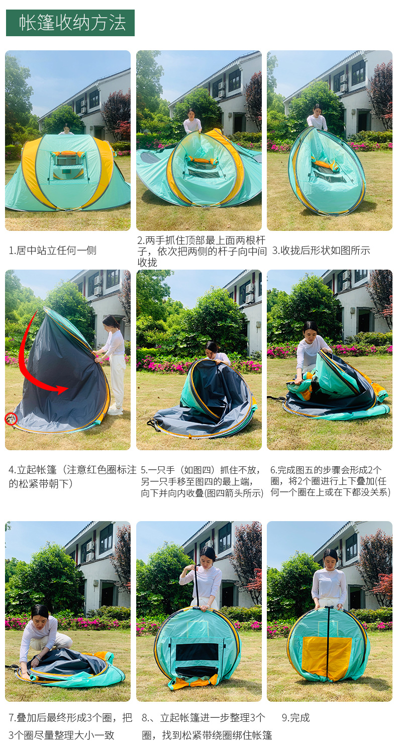 家庭旅游帐篷模板_13