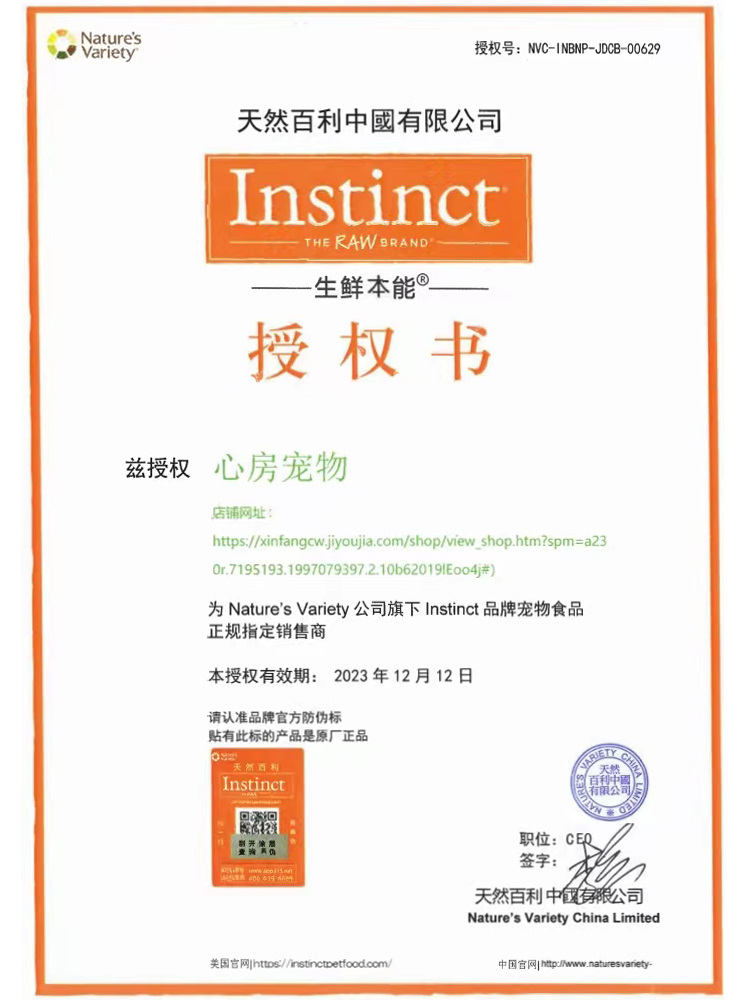 공식 공인 매장