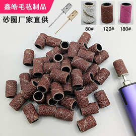 美甲打磨头指甲砂轮砂圈打磨机专用80#120#180#批发修手多用砂圈