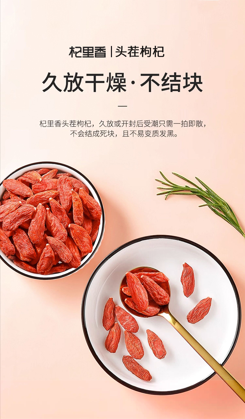 Premium Ningxia Goji Berries 250g Jar Dried Wolfberry Gou Qi Zi Grade A quality and texture