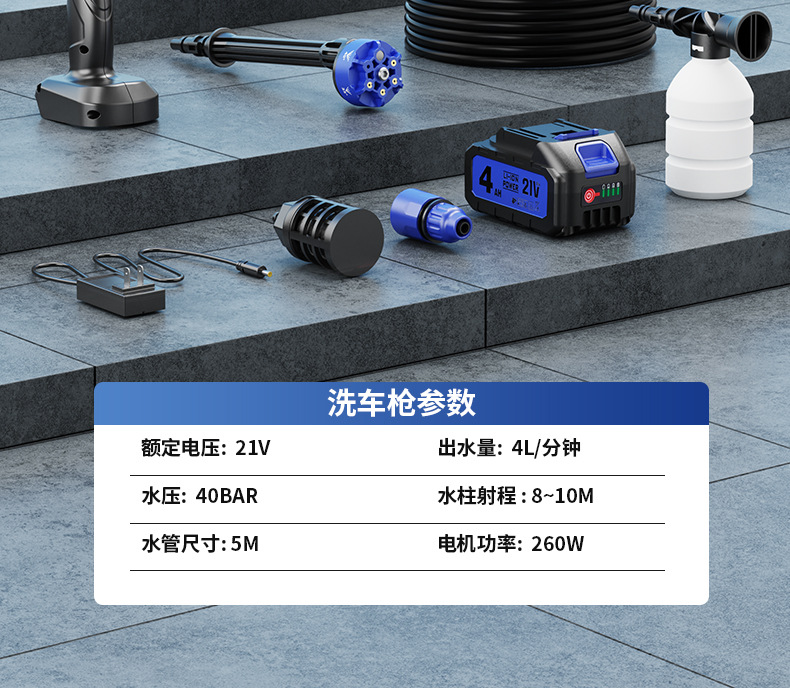 Carefully Selected Wireless Car Washing Machine, High-Pressure Car Washing Water Gun, Portable Car-Mounted and Household Six-In-One Electric Car Washing Tool