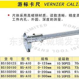 三圈牌游标卡尺500MM0-500