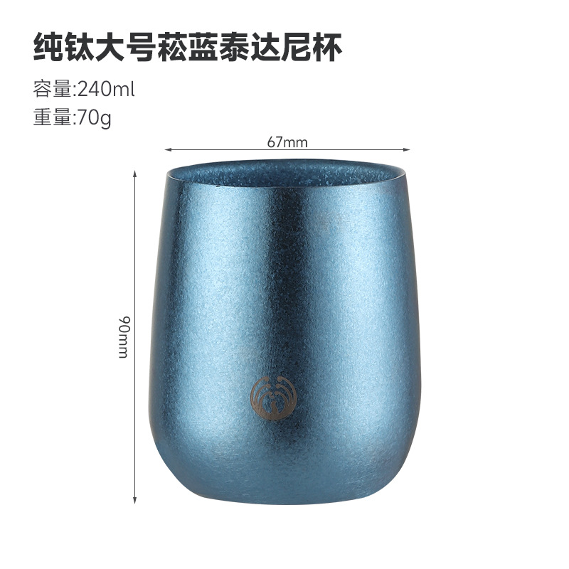 Taza de agua de titanio puro hogar doble capa de cristal de hielo taza de té al aire libre con tapa traje caja de regalo Luz de lujo leche café ganso taza de huevo