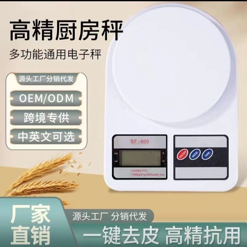 Kitchen Scale, Ultra-High Precision Electronic Scale, Gram Scale, Household Baking Scale, Hair Salon Dye Scale, Small Scale, Small Food Scale Kitchen Scale, Ultra-High Precision Electronic Scale, Gram Scale, Household Baking Scale, Hair Salon Dye Scale, Small Scale, Small Food Scale