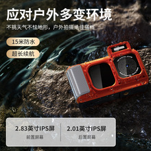 ����8K��ˮ���ˮ��15�׿羳WiFi˫���������ˮ���������ʵ48MP