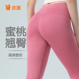 瑜伽服;运动紧身裤;运动内衣