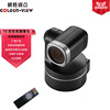 goods in stock 10 high definition Zoom Yuntai rotate Video Conferencing video camera 1080P optics Video Conferencing