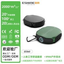 10000毫安户外指南针手电筒防水无线充电太阳能充电器源头工厂