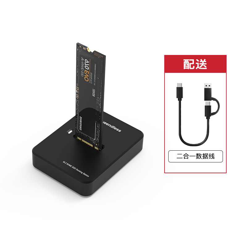 Dual-Protocolo M.2 caja de disco duro de estado sólido NVME/SATA portátil SSD externo Tipo-c base de disco duro móvil