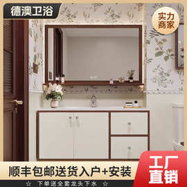 中古风胡桃色复古实木陶瓷一体浴室柜组合卫生间洗漱台拼色洗手盆