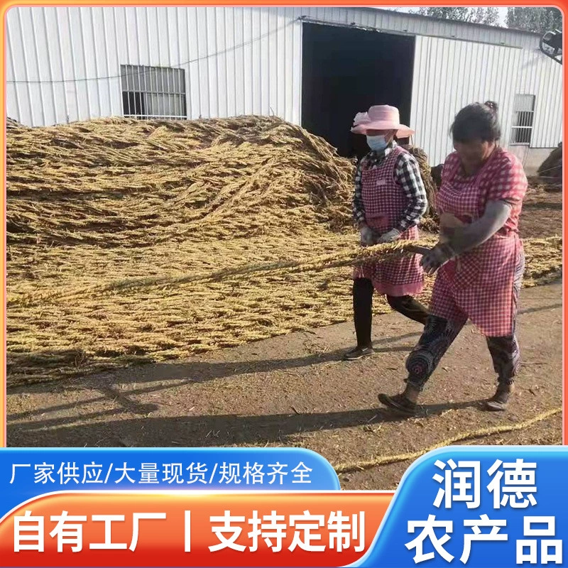 Охрана окружающей среды соломенной веревки