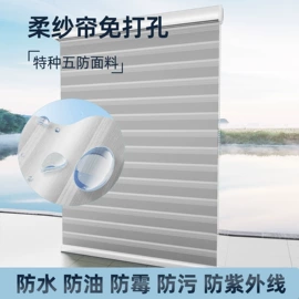 布艺窗帘;布艺窗纱;成品窗帘