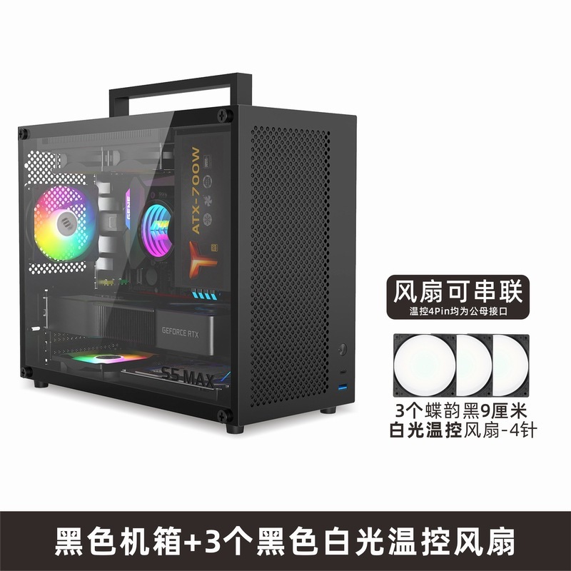 Xホワイト电源デスクトップミニMAXITX空ボックス透过筐体ミディアムタワー侧atxマザーボード鱼巣SFmS5パソコン|undefined