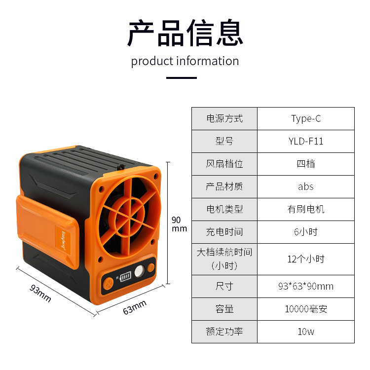新しい腰掛け扇風機、ポータブル腰クリップ、夏の冷却グッズ、屋外建設現場充電式大容量扇風機|undefined