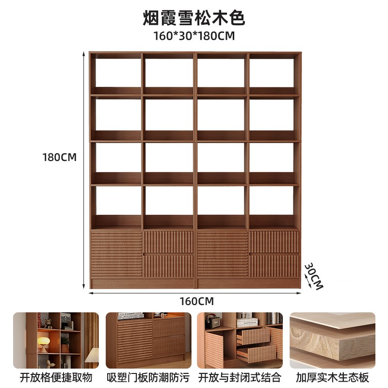 Estante de madera sólida estante de esquina estante de almacenamiento integrado gabinete de rejilla de almacenamiento de nuez estante de pared de estudiantes