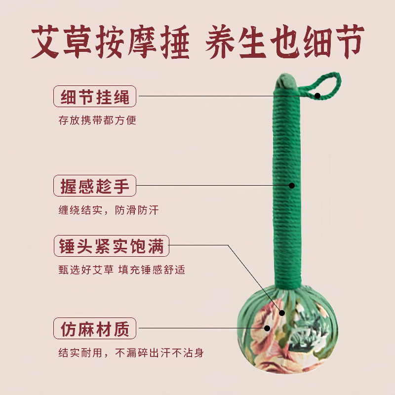 養生手の経絡は神器をたたいて灸の体の頚椎の艾の葉をたたいて艾の草のハンマーをたたいて養生してマッサージします。|undefined