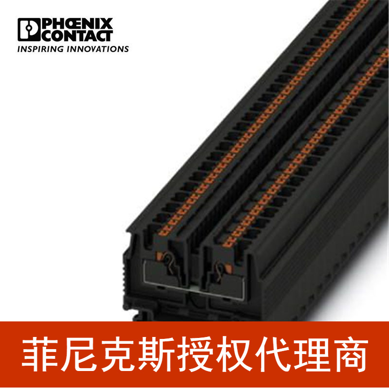 代理菲尼克斯直通式接线端子BTP 1,25-3281102