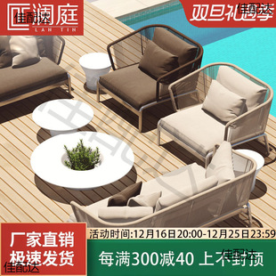 # Outdoor Leisure Sofa Rattan Villa Courtyard Terrace Sunshine Room Hotel Homestay Outdoor Rattan Chair Coffee Table Combination