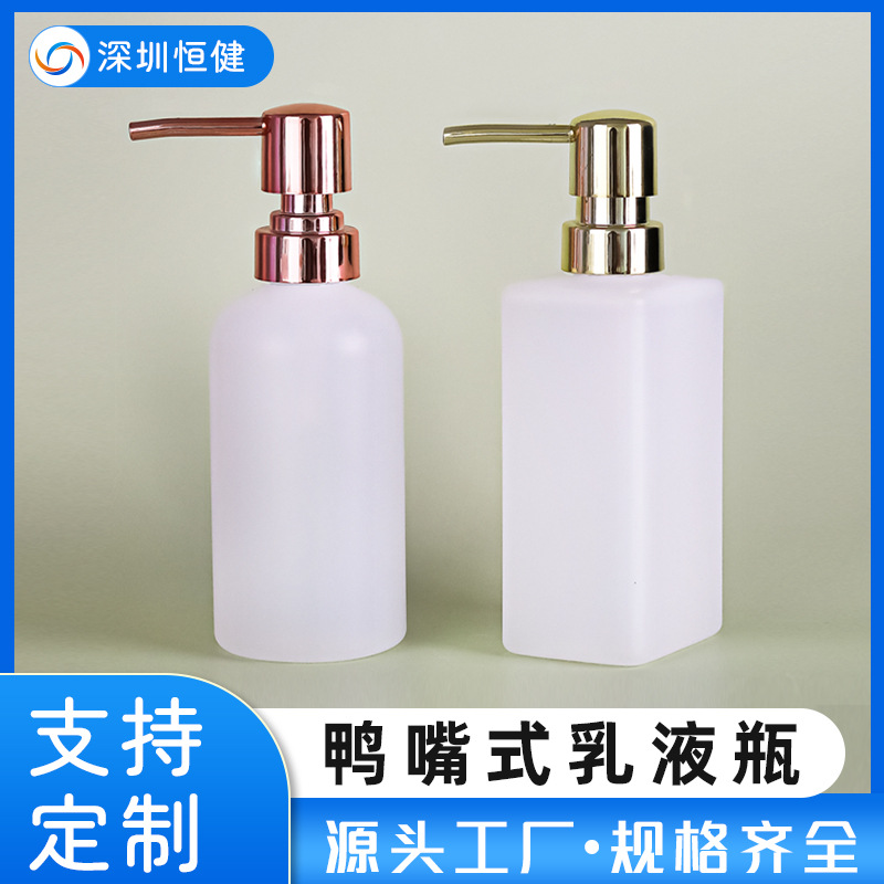 按压式塑料瓶300ml化妆品瓶乳液分装瓶洗手液瓶可定pet洗发水瓶制