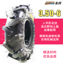 ΢���C݆̥4.10/3.50-6����̥���ֻ��y12���r��܇̥ԽҰ350-6ͨ��