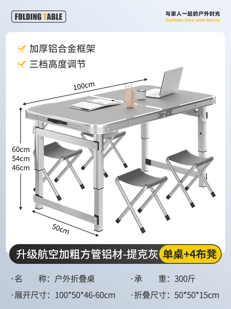 Mesa plegable al aire libre, puesto de mercado nocturno, mesa de comedor portátil simple de campamento, mesa de escritorio de aleación de aluminio doméstica