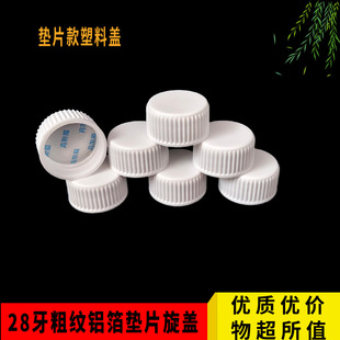 28�ּy��ɫ�|Ƭ���w   ������ͨ�� �ɫ�ɶ�  ��ʽ����