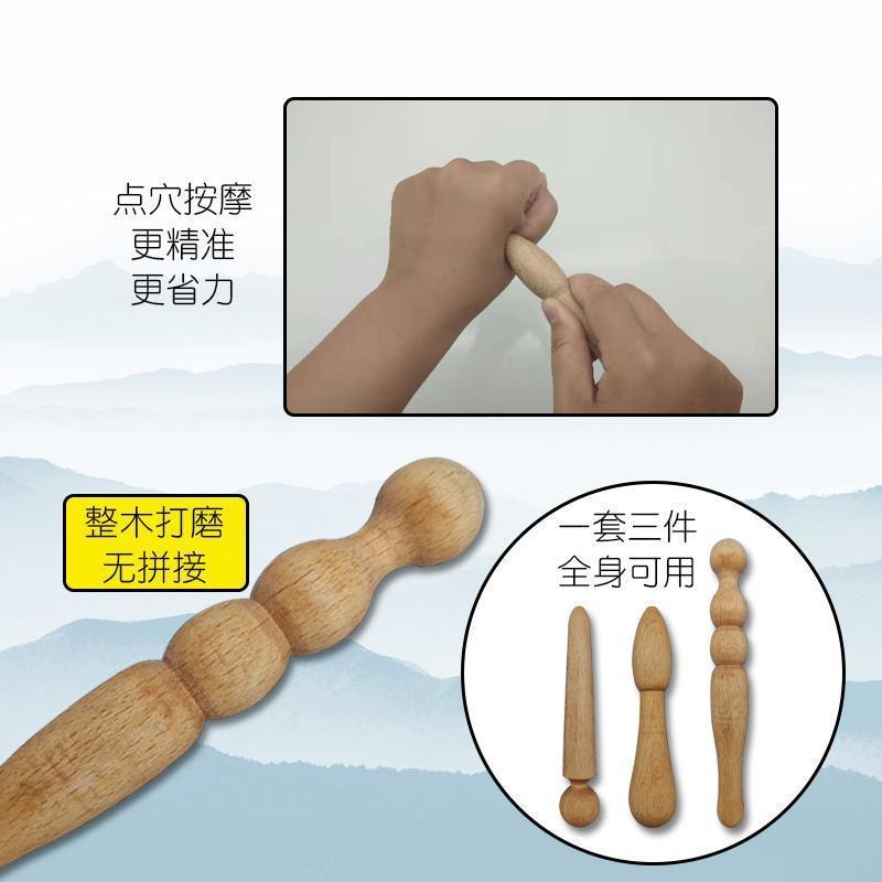 実木手治療棒足底ツボ押しマッサージ錐足治療棒実木質マッサージ器点穴抜筋通絡|undefined