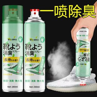 Silver ion shoes and socks deodorant spray shoes and socks deodorant Sneakers shoe cabinet to foot odor and odor artifact wholesale