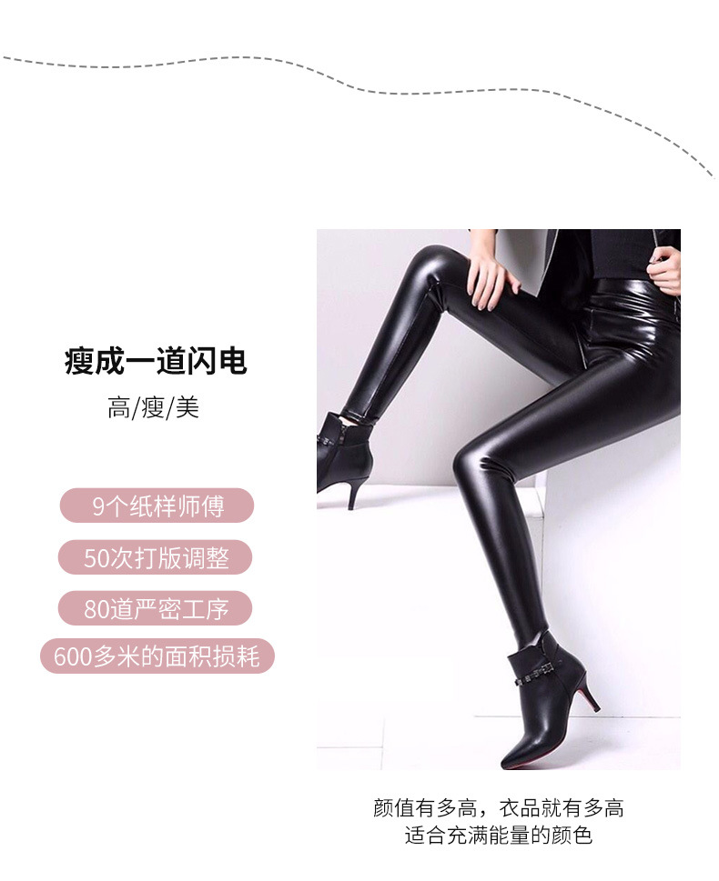 皮裤女