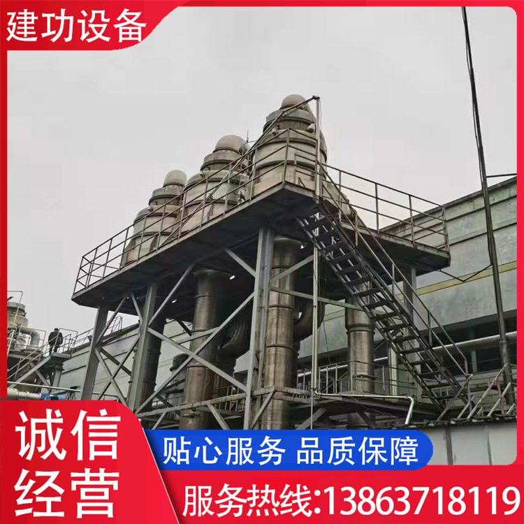 二手三效强制循环蒸发器 废水蒸发器 三效外循环蒸发器 回收