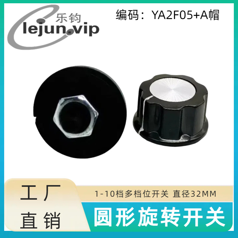 �־�LEJUN�Ƽ���ɫԲ��45�ȴ����12A���¯��ת���� YA2F05��Añ