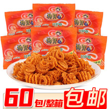 狗牙儿比萨卷烧烤味8090后小时候的怀旧小卖部零食 30袋/中包