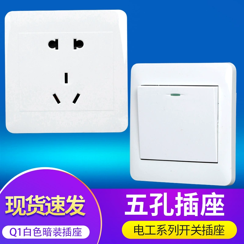 Type 86 dark installation switch socket panel installation project wall switch, open single -control dual -control five -hole power socket