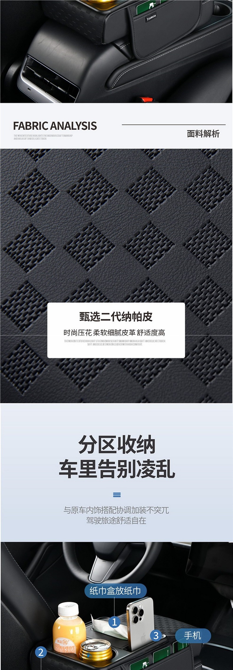 Armrest Box Pad Heightening Pad New Model Car Multifunctional Central Armrest Cup Holder Tissue Box Storage Box