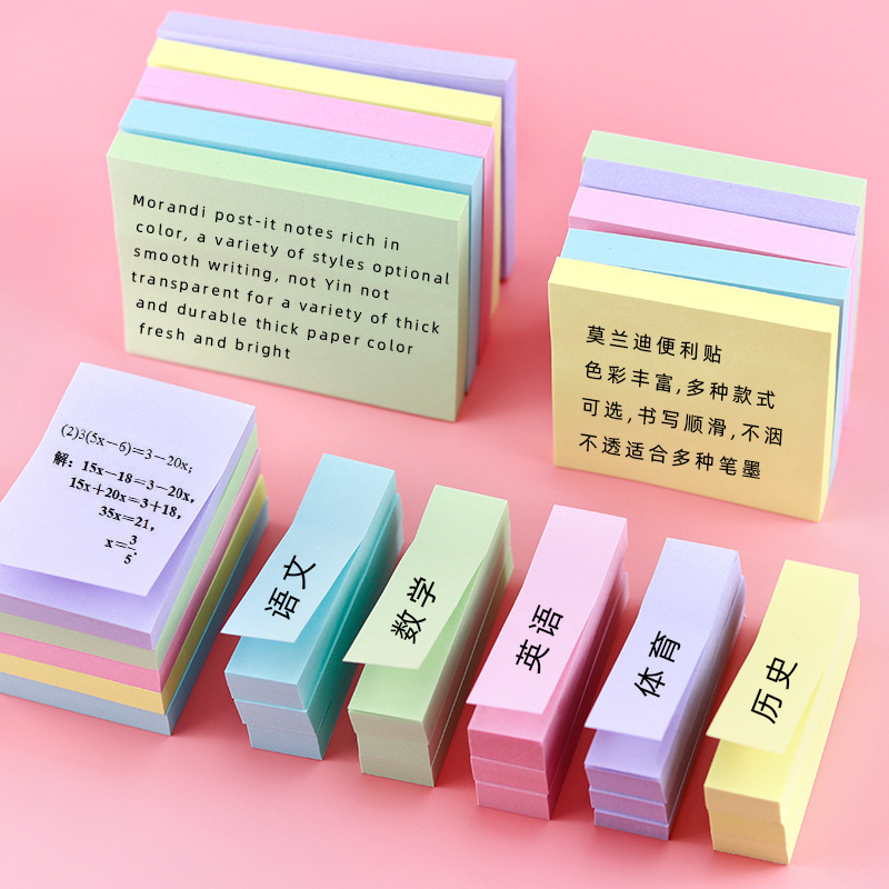 Morandi Colorful Solid Color Office Notepad Student Classroom Memo Marking Plan Post-it Notes Orderable logo