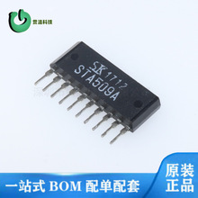 STA509A ȫԭװ ƷоƬ IC·Ԫ 䵥 ֱ