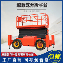 ����ԽҰʽ�߿�ƽ̨ ȫ늄Ӹ߿�܇16�׼���ʽ�����C���ڿ羳����