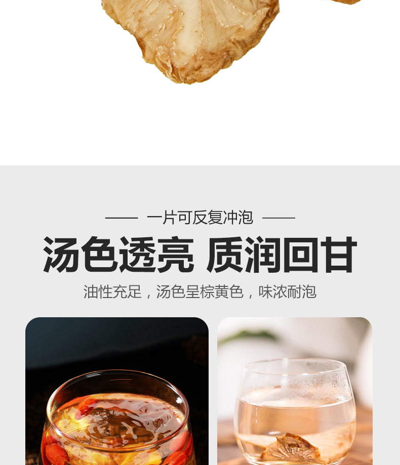 Inner Mongolia Alxa Dried Cistanche Slices Rou Cong Rong Herbal Tea and Wine Soaking Material in use