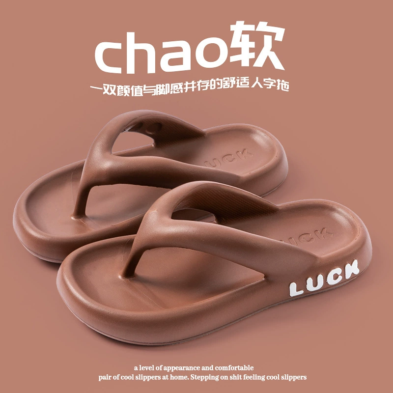 Шлепанцы женские тапочки летом на открытом воздухе носить пляжную обувь EVA мягкая подошва фекалии противоскользящие и износостойкие холодные тапочки мужчины