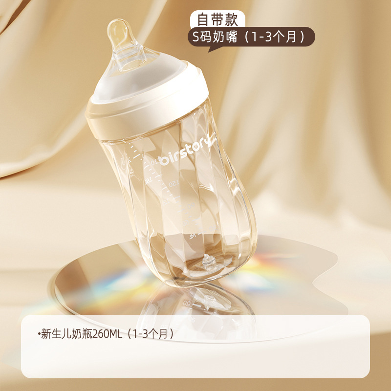 新生児底部排気ガラスボトル抗疝痛哺乳瓶模造母乳飲料水とミルク 0-6 ヶ月|undefined