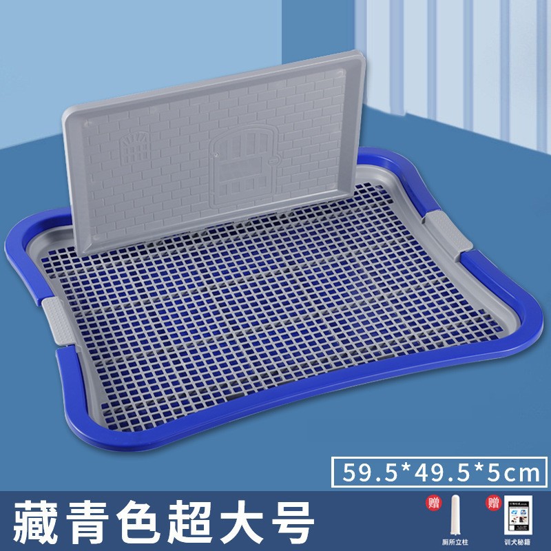 벽이 있는 파란색 [특대형]