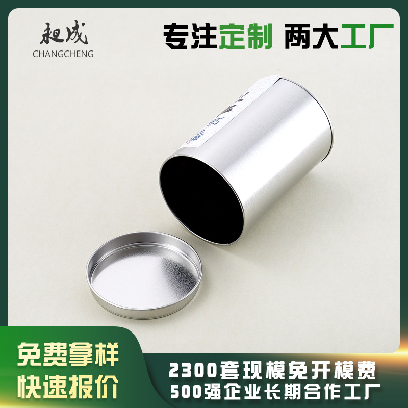 光面金属磨砂马口铁罐 糖果简易包装马口铁罐 天地盖金属小铁罐