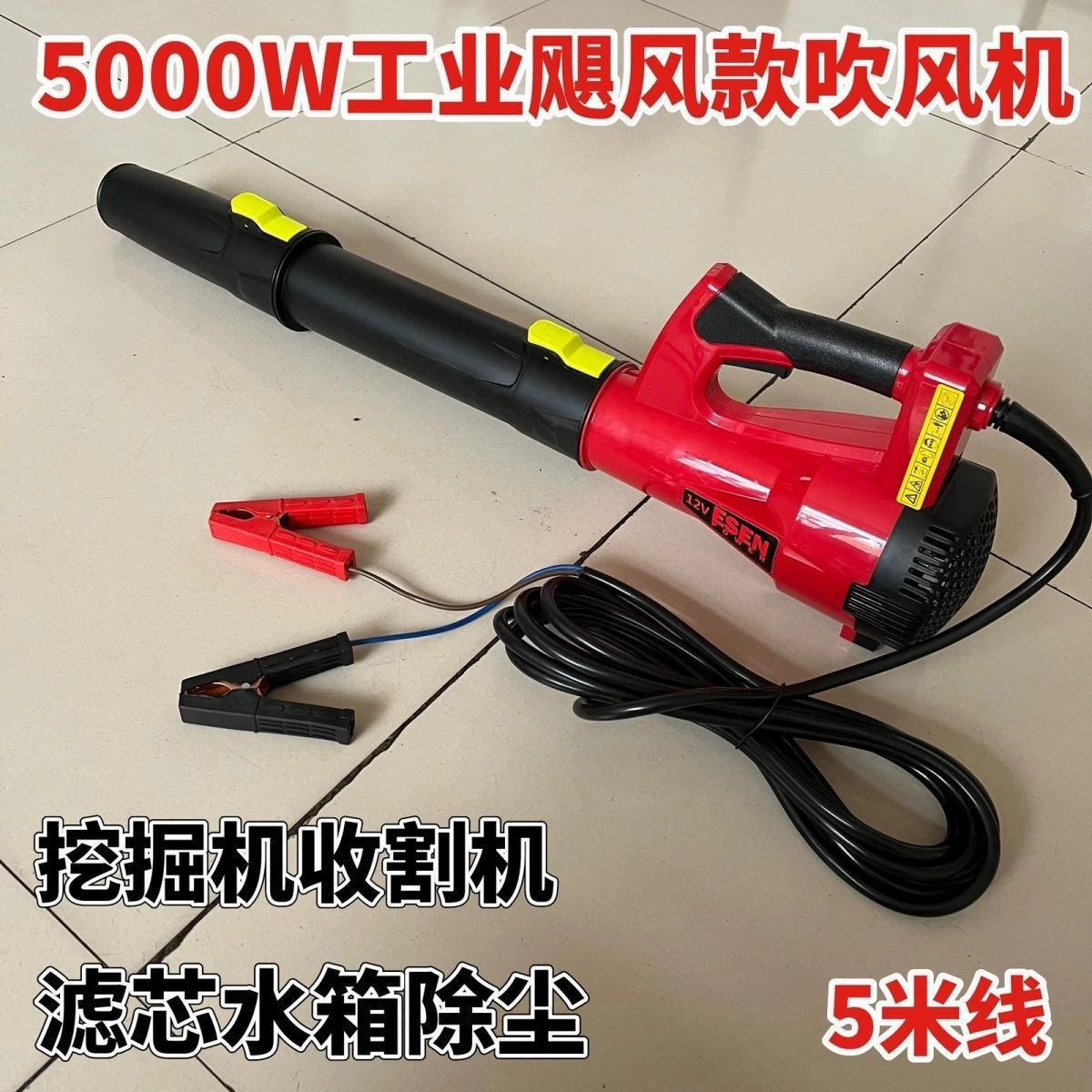 Модель аккумулятора с зажимом, мощный фен 12 В, 24 В, мощный промышленный автомобильный бытовой вентилятор для удаления пыли.