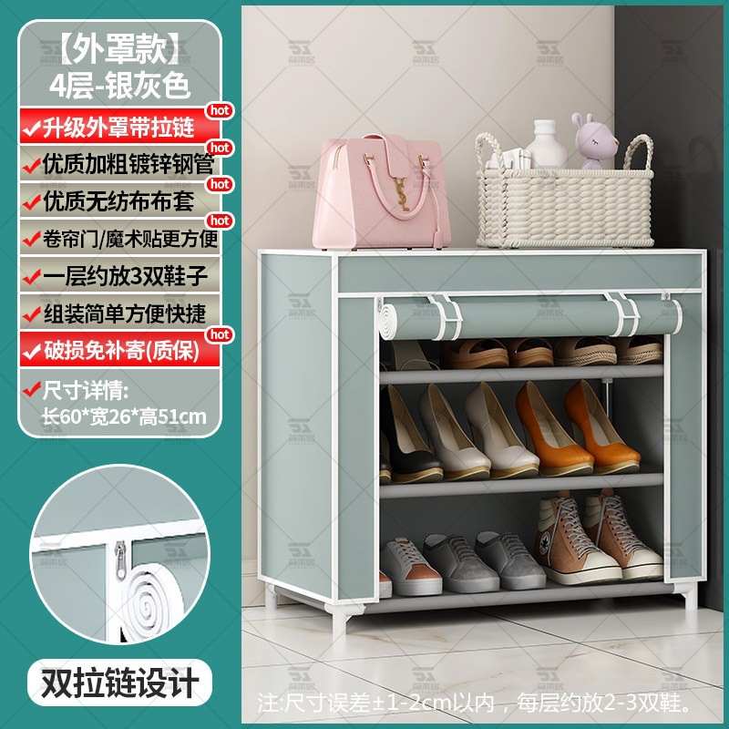 Puerta de estante para zapatos simple, hogar, dormitorio interior de varios pisos, puerta de entrada, zapatero, casa de alquiler, cortina de bloqueo, estilo caliente 2025