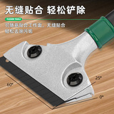 拓森 [多功能小铲刀地板玻璃清洁刮刀瓷砖除胶保洁工具美缝清洁刀]