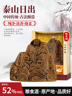 ɽ�|���خa�����Ͱ׾Ƽ��Z�����̩ɽ���^�ճ���52��500ml����