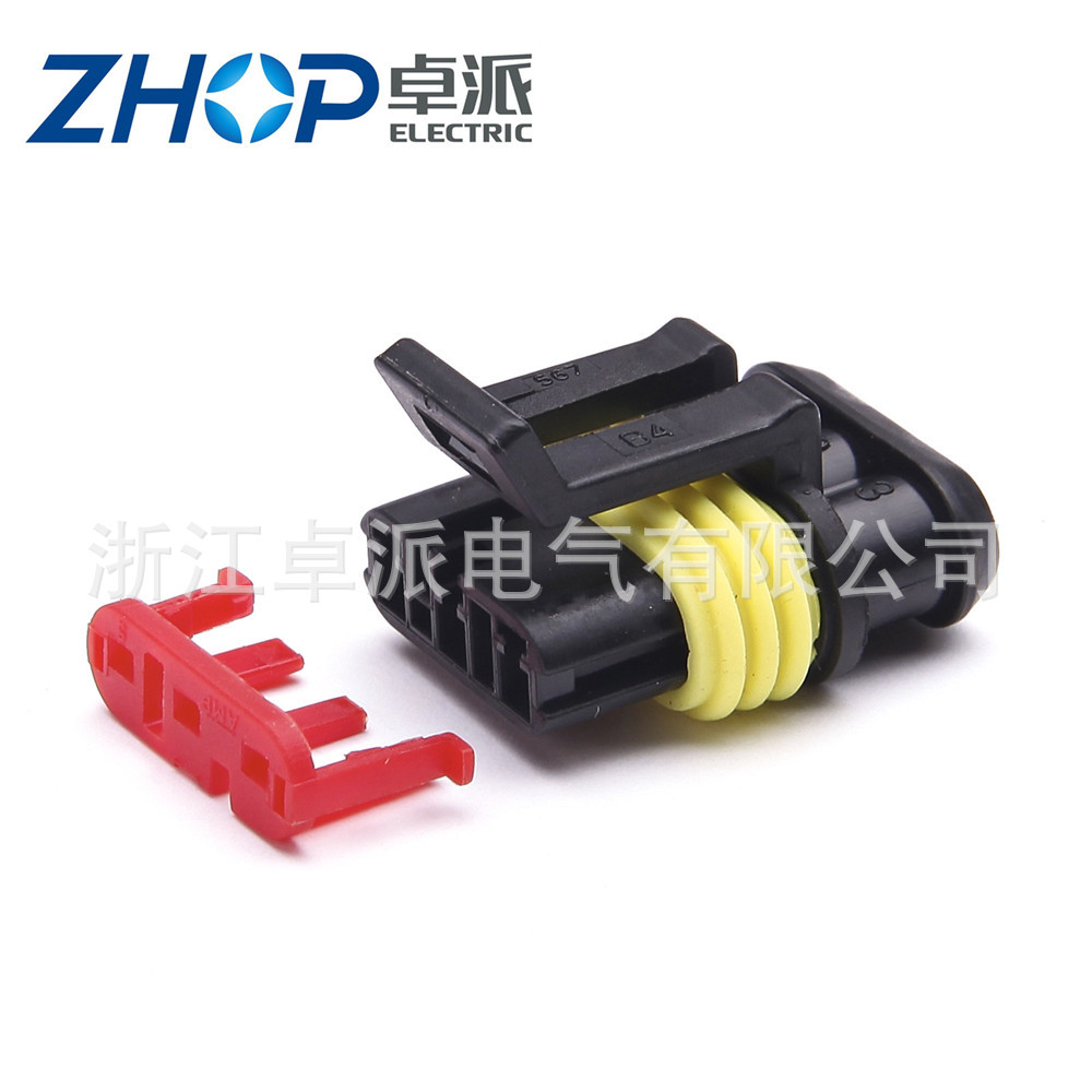 国产3孔防水连接器1.5系列护套汽车接插件DJ7031-1.5-21/282087-1